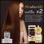 COCOGRM Hair Mask แฮร์ มาส์ก ทรีทเมนท์ รีแพร์