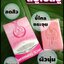 สบู่โซลชู Seoul-Shu Whitening Soap