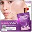 ปรารถนาคอลลาเจน Patthana Collagen Plus (1แถม1)