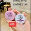 ครีมลิเดีย Lydia Cream ครีมรักษา สิว ฝ้า กระ แพคเกจใหม่