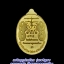 เหรียญรูปเหมือน รุ่นเจริญพร ครูบาบุญชุ่ม วัดพระธาตุดอนเรือง