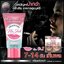 ครีมแก้ปากดำ น่าจุ๊บ Na Jub Treatment Lip