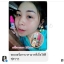 เซรั่มทานาคา บูสเตอร์ ไวท์ เซรั่ม (serum booster tanaka By Sammy Princess)