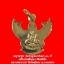 พญาครุฑ รุ่นกาญจนาภิเษก ๕๐ ปี เนื้อกะหลั่ยทอง พิมพ์เล็ก หลวงพ่อวราห์ วัดโพธิ์ทอง กทม.