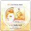 มาส์กวิตซีเกาหลี Vit C BIO Facial Mask (ส่งฟรี)