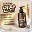 หัวเชื้อโสมอินซัม Insum Sonmul Ginseng Hyaluronic Whitening Body Lotion