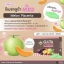 กลูต้า จีเมซ GLUTA G-MAZE สูตรใหม่แบบเคี้ยว ของแท้ ส่งฟรี