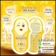 สครับนมกล้วย Banana milk powder แพ็คเก็จใหม่