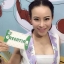กรีนติน่า พลัส สูตรใหม่ (GREENTINA PLUS)
