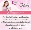 ผงเผือกอาร์บูติน (Alpha Arbutin By KYRA)