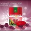 สบู่ทับทิม by ลดา POMEGRANATE VITAMIN C SOAP แพ็คเกจใหม่