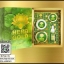 อภิมหาโชค เฮิร์บโกลด์ Herb Gold