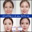ครีมกันแดดริต้า HD PERFECTING Sunscreen Cream By Rita