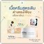 โสมควีน ไวท์เพอร์เฟค ครีม White Perfect Cream