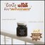 สครับกวางดาว Kwangdao Herbal Body Scrub สูตรคอร์สเจ้าสาว (แพคเกจใหม่)