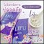 หลีฟู LIFU Seaberry By COLLA RICH (1แถม1)