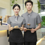 เสื้อฟอร์มพนักงานร้านอาหารกาแฟโรงแรม แขนสั้น เขียว ชมพู เทา เขียวขี้ม้า L-3ช4XL 6705015 เสื้อ ** ขั้นต่ำ 2 ตัว