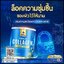 มานา พรีเมียมคอลลาเจน MANA Asahi Premium Collagen