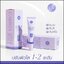 กันแดดราชิ RACHI Extra UV CARISTA