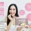 กลูต้า จีเมซ GLUTA G-MAZE สูตรใหม่แบบเคี้ยว ของแท้ ส่งฟรี