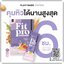 FIT PRO Plant Based Protein โปรตีนจากพืช BY DW Plus