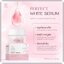 เซรั่มรางจืด พรทิน่า Perfect White Serum