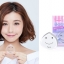 พัฟซิลิโคน (Heme Baby Q) โปรโมชั่นสุดคุ้ม