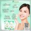 เอฟฟีเนอร์จี กลูต้า FFenerge Gluta Vitamin C กลูต้าเมล่อน (ส่งฟรี)