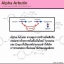 ผงเผือกอาร์บูติน (Alpha Arbutin By KYRA)