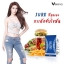 เวอรีน่า ชัวร์ (Verena SURE)