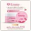 EMMY Whitening Body Cream หัวเชื้อผิวขาวเอมมี่ แพ็คเกตใหม่
