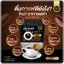ชากาแฟดำ Black Coffee Tea