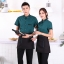 F6105010 เสื้อฟอร์มพนักงานต้อนรับ เสริฟร้านอาหารกาแฟโรงแรม แขนสั้น เขียว ดำ แดง L,XL,XXL,3XL F6105010 ตัว