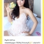 มาส์กลูกผึ้ง (B'secret Golden Honey Ball)