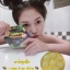 มาส์กลูกผึ้ง (B'secret Golden Honey Ball)