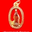 เหรียญฉลุพระแม่กวนอิม เนื้อทองฝาบาตร พระอาจารย์ดาวเรือง วัดพระแม่กวนอิมหนองหอย