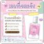 โทนเนอร์แม่แพท Onny Toner Victory Beauty (แพ็คเกตใหม่)