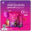 อารยากลูต้าคอลลาเจน Araya Gluta Collagen (1แถม1)