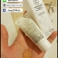 Peel N' Pure Jelly Detox by D-Concept พีล เอน เพียว เจลลี่ ดีท๊อกผิวหน้า