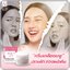 ครีมเกลือชมพู Nisit Vipvup Cream นิสิตครีม
