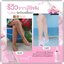 โลชั่นนมหอม ซีเคร็ทบอดี้โลชั่น Napas Milk Secret Body Lotion (ของแท้ ส่งฟรี)