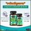 ออสเวลไลฟ์ ดีเอชเอ Algal Oil DHA Auswelllife อาหารเสริมสำหรับเด็ก (ของแท้ ส่งฟรี)