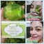 สบู่ชาเขียว BFC หน้าใส ลดสิว (BFC Greentea Soap) แพ็คเกตใหม่