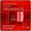 The Elf Nano White Booster Body Cream ครีมบำรุงผิวสูตรเข้มข้น