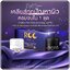 ไนท์ครีม RCC ของแท้ ส่งฟรี