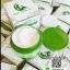 ครีมเวียดนามผิวขาว Body cream no.1