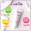 ลิปแก้ปากดำ Deesay Lip Repair Serum ลิปรีแพร์เซรั่ม