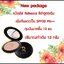ใหม่ แป้งรีเบคก้าตลับดำ New packaging Rebecca Smooth Silky Powder