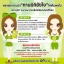 มิกิ ผลิตภัณฑ์ลดและควบคุมน้ำหนัก (Miki Premium Quality 100%)