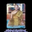 รูปนั่งเต็มองค์ หลังพระสังกัจจายน์ หลวงพ่อช่วง วัดควนปันตาราม